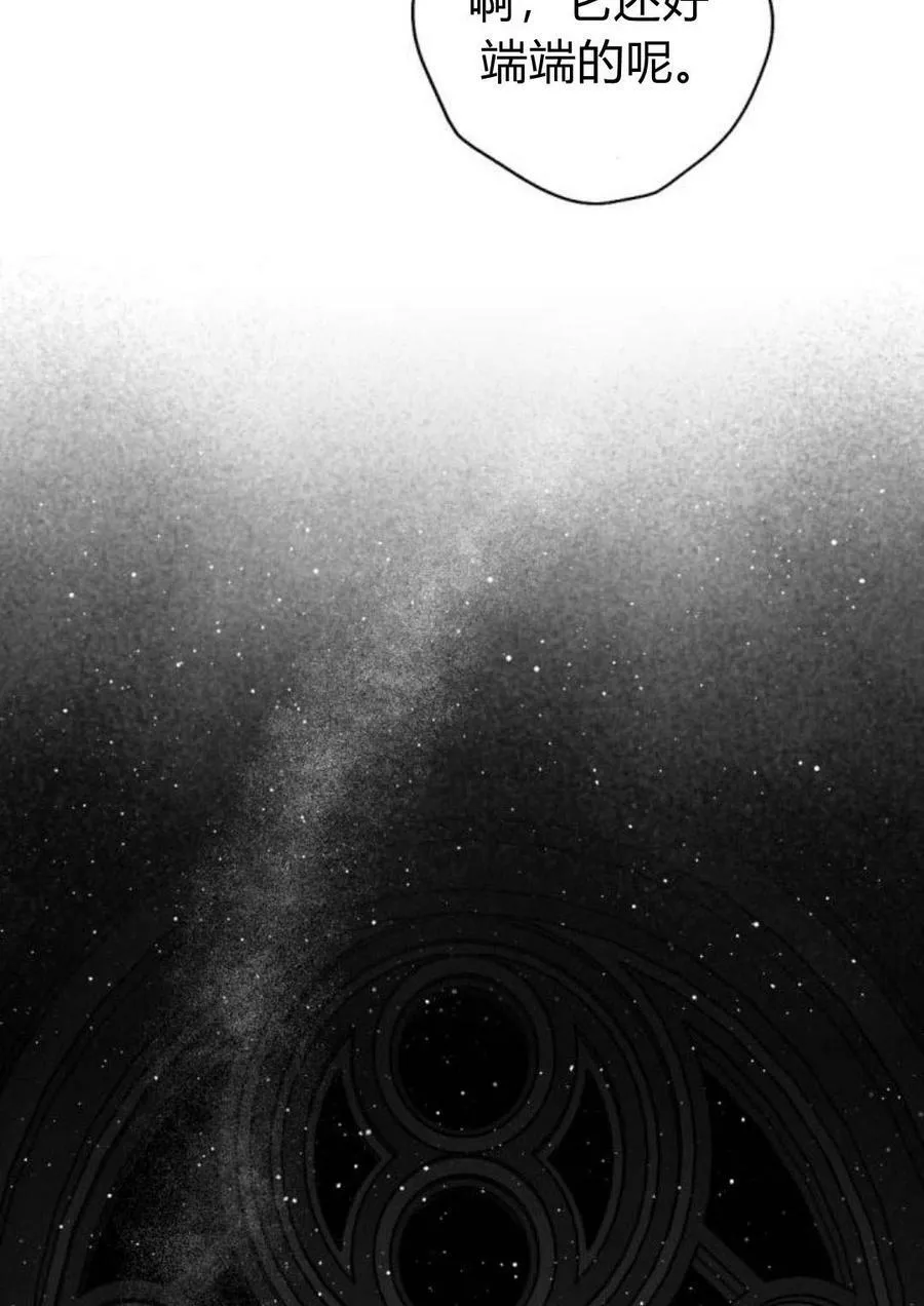 第58话 第106页