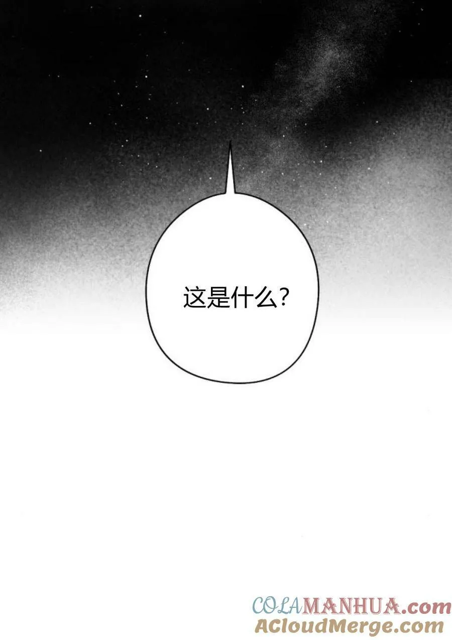 第58话 第109页