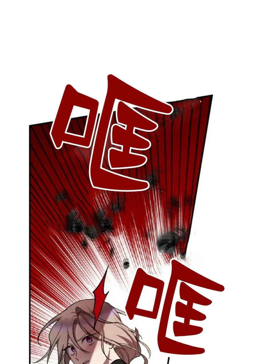 第58话 第110页