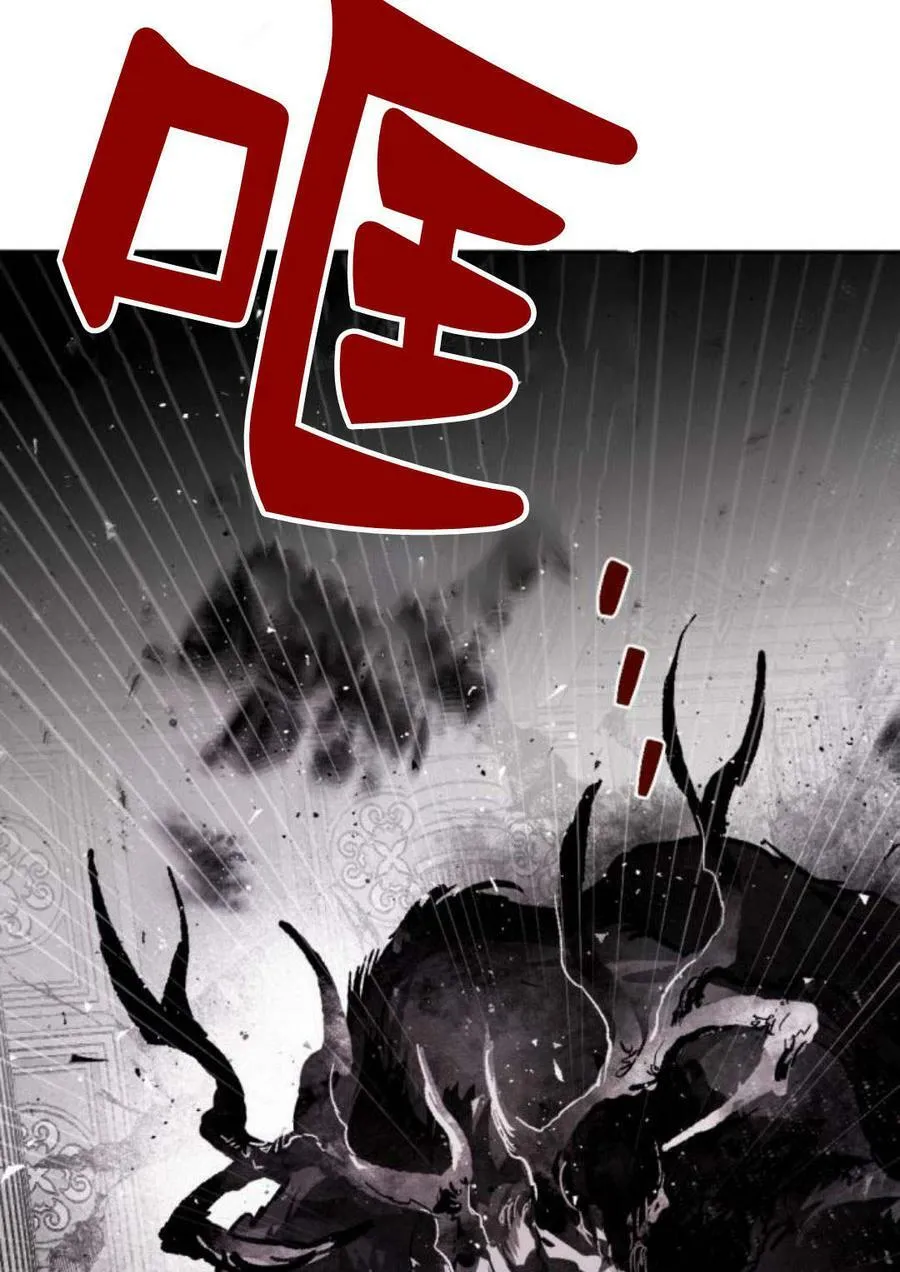 第58话 第112页