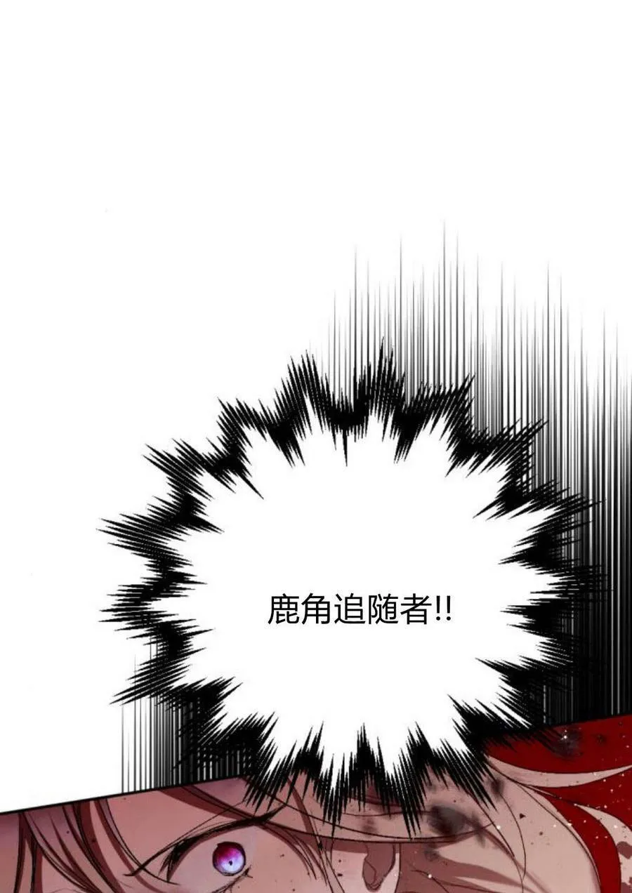 第58话 第114页