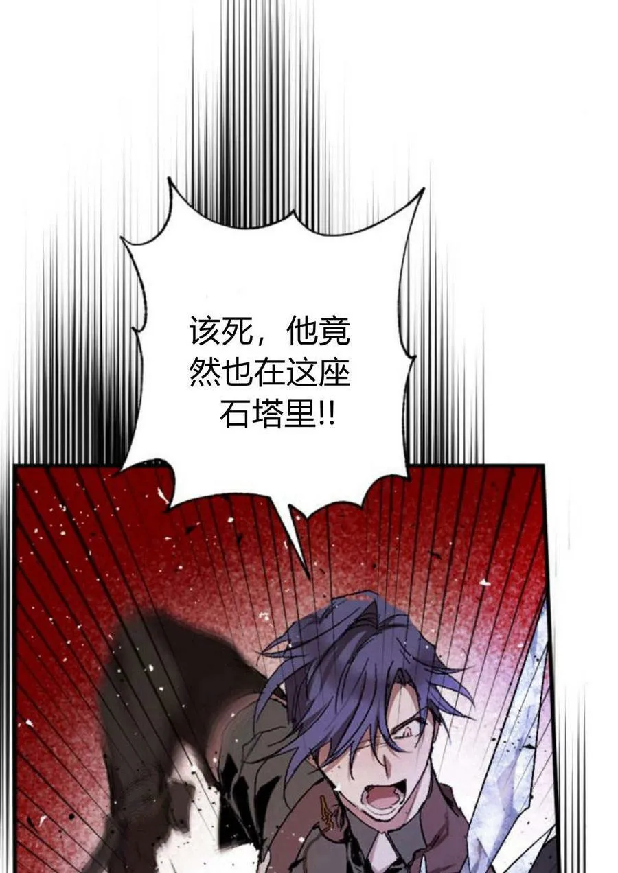 第58话 第116页