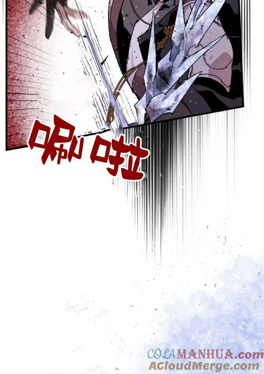 第58话 第117页