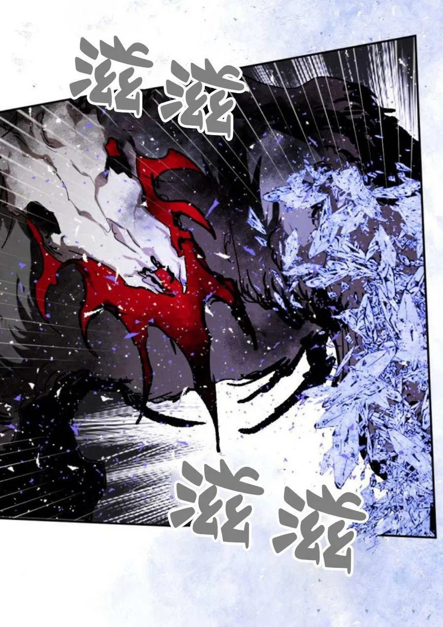 第58话 第118页