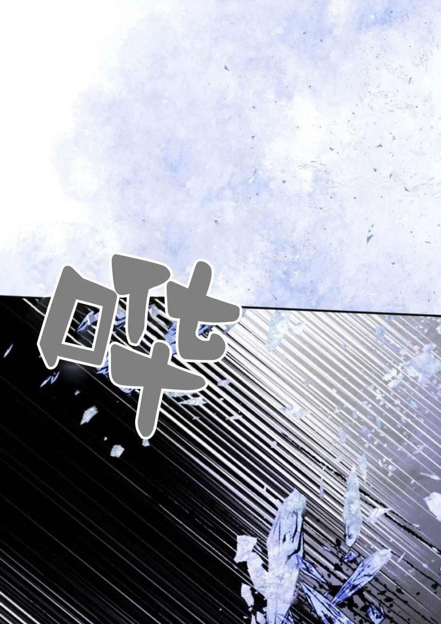 第58话 第119页