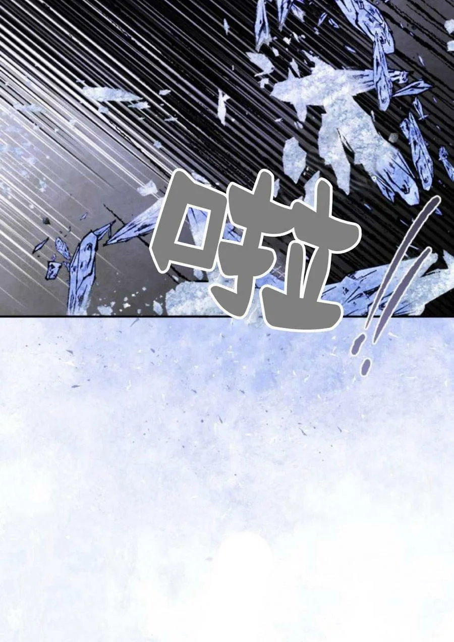 第58话 第120页