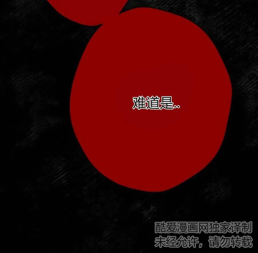 第58话 第132页