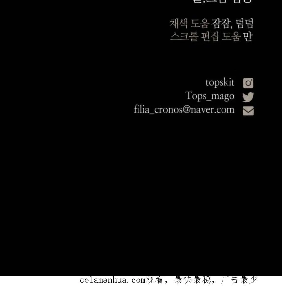 第58话 第134页