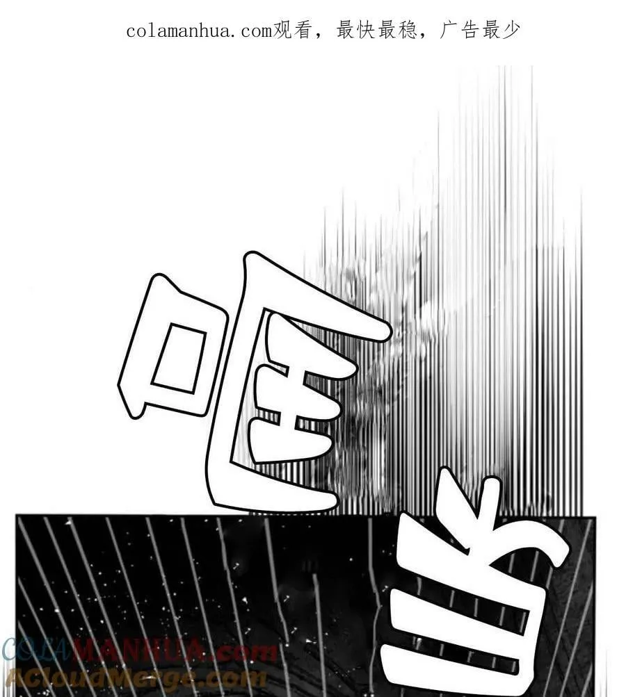 第57话 第1页