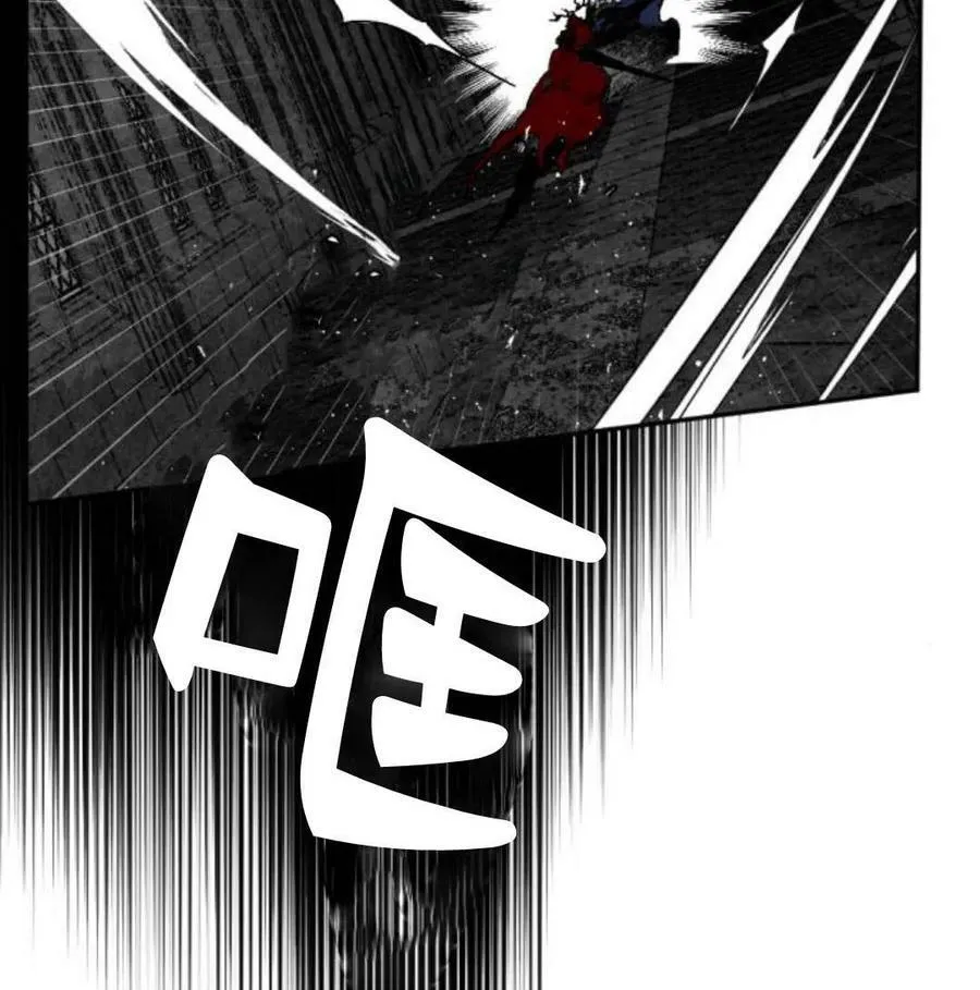 第57话 第3页