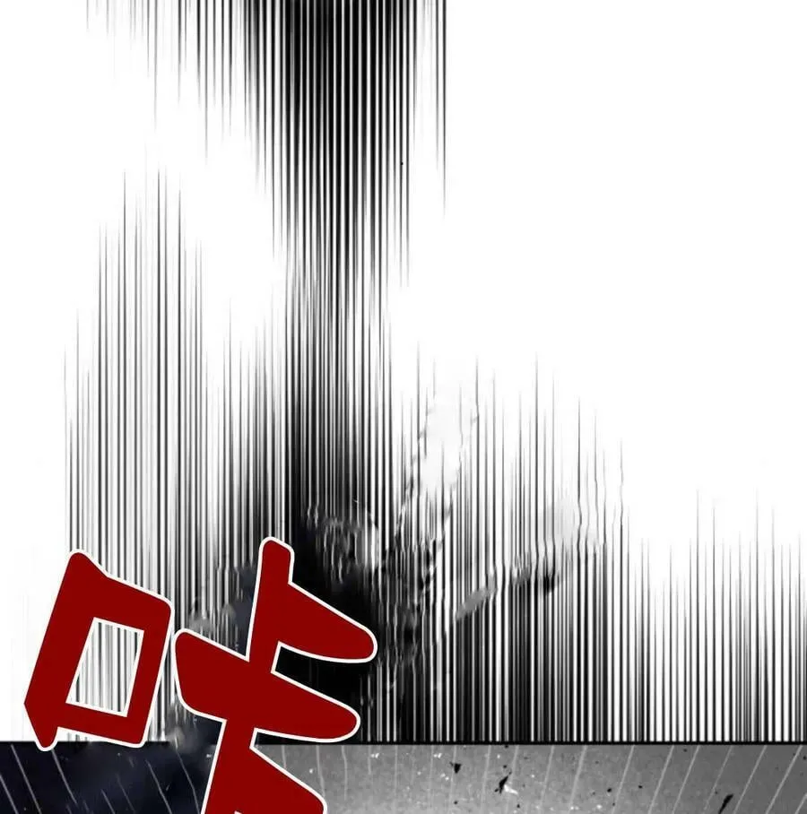 第57话 第4页