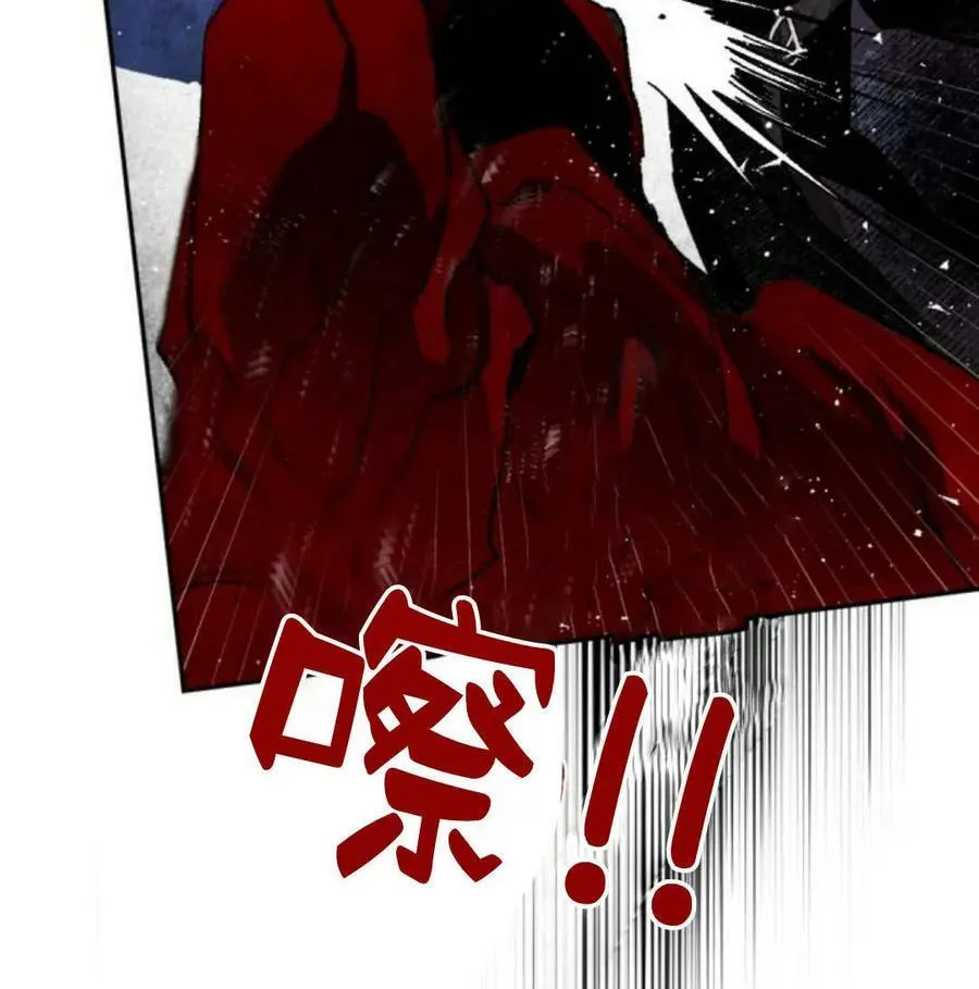 第57话 第6页