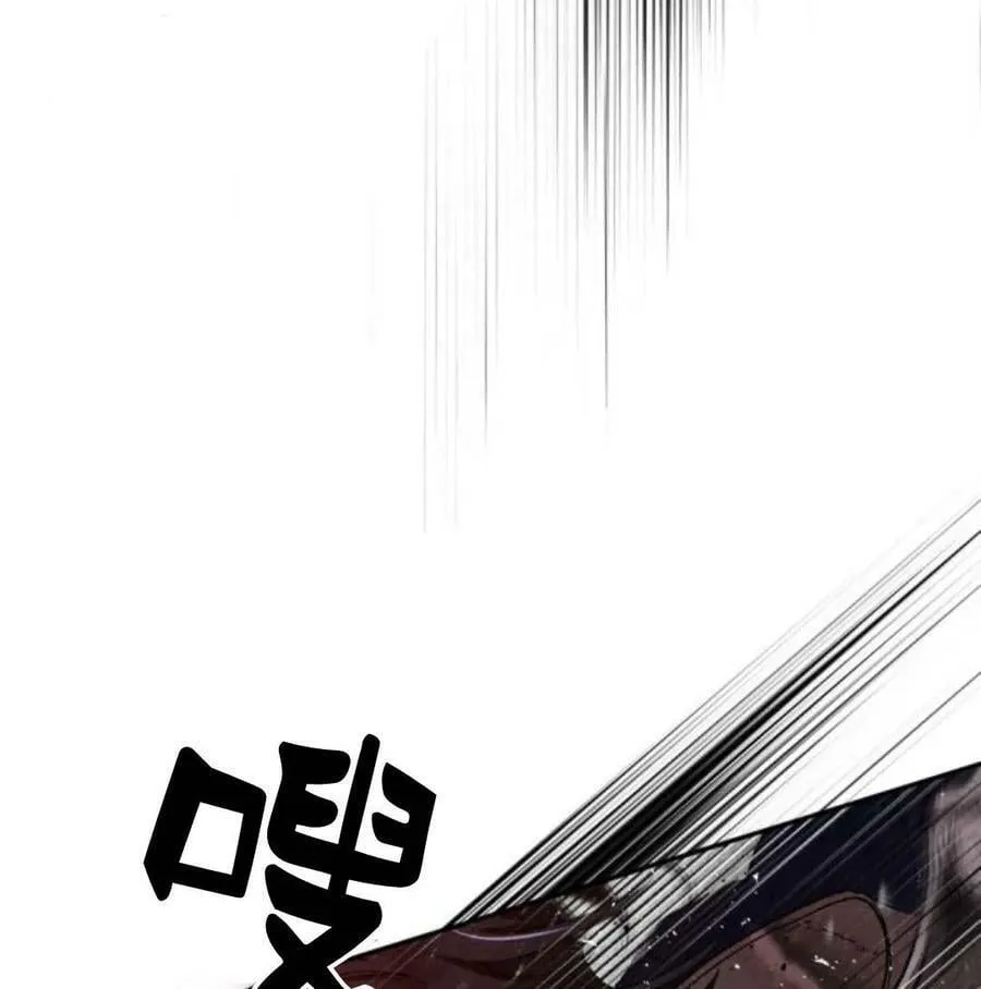 第57话 第7页
