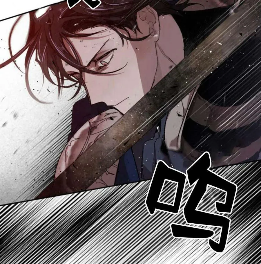 第57话 第8页