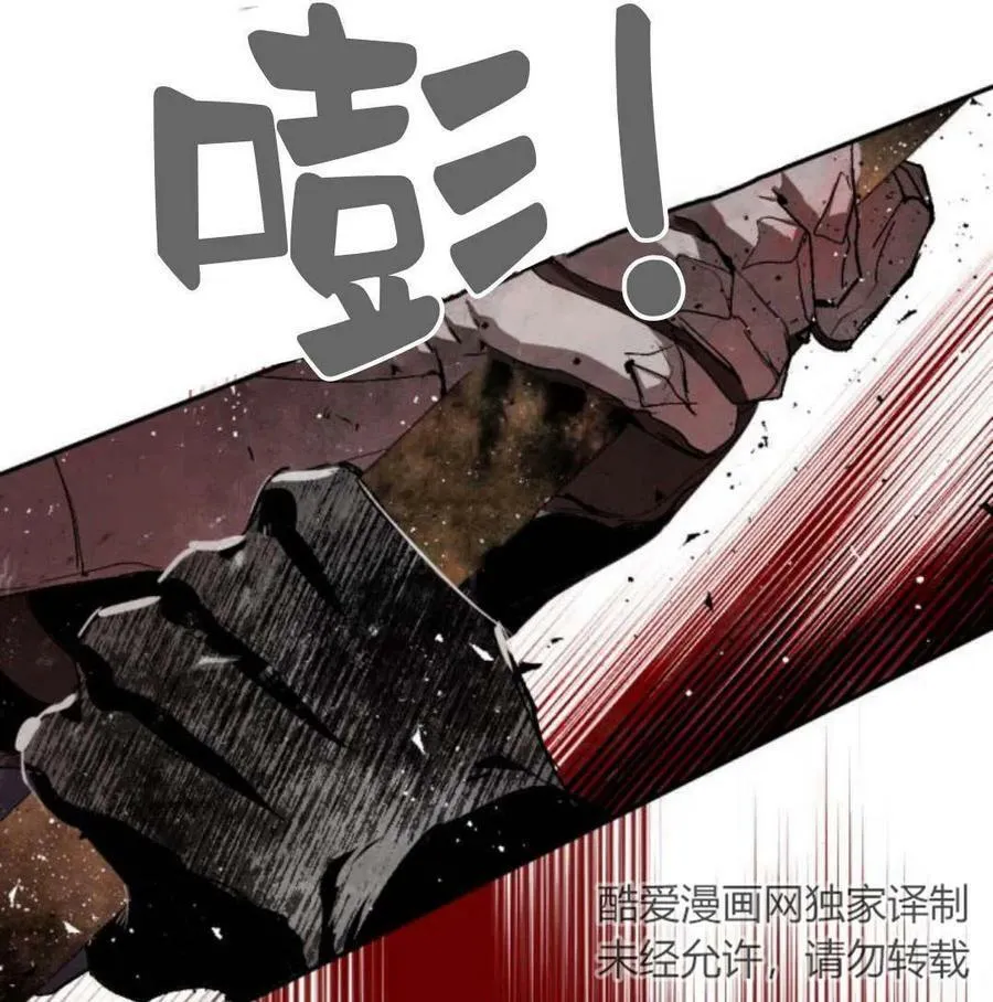 第57话 第10页