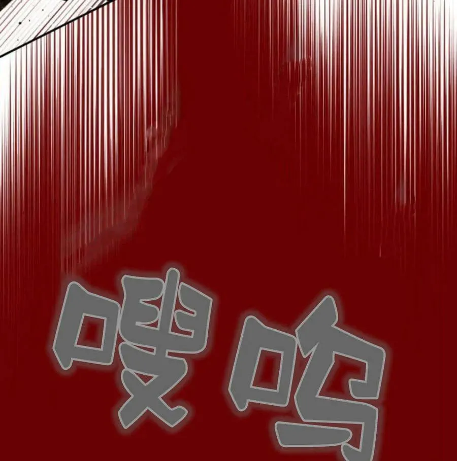 第57话 第11页