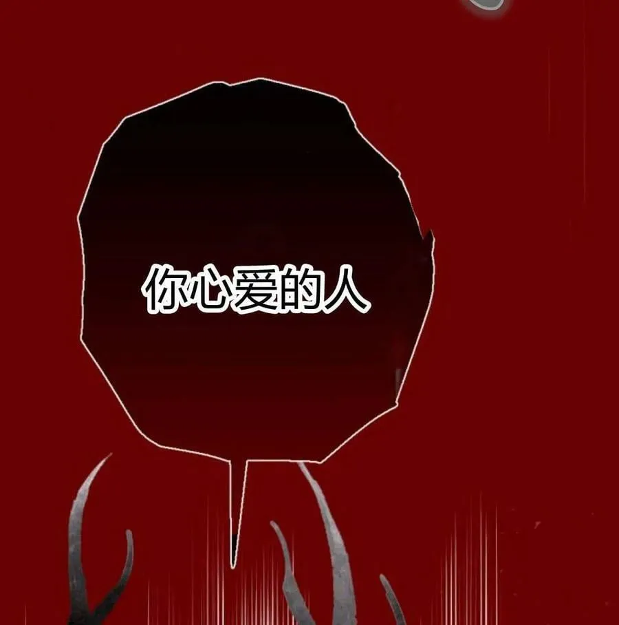 第57话 第12页