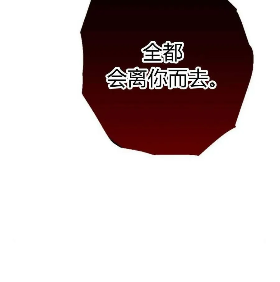 第57话 第15页