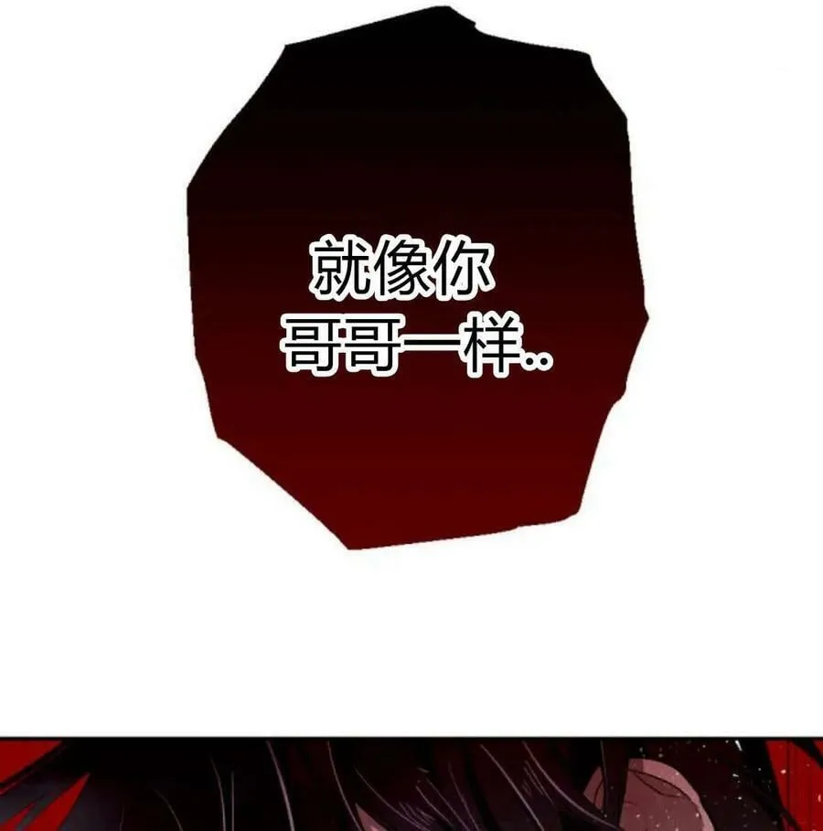 第57话 第16页