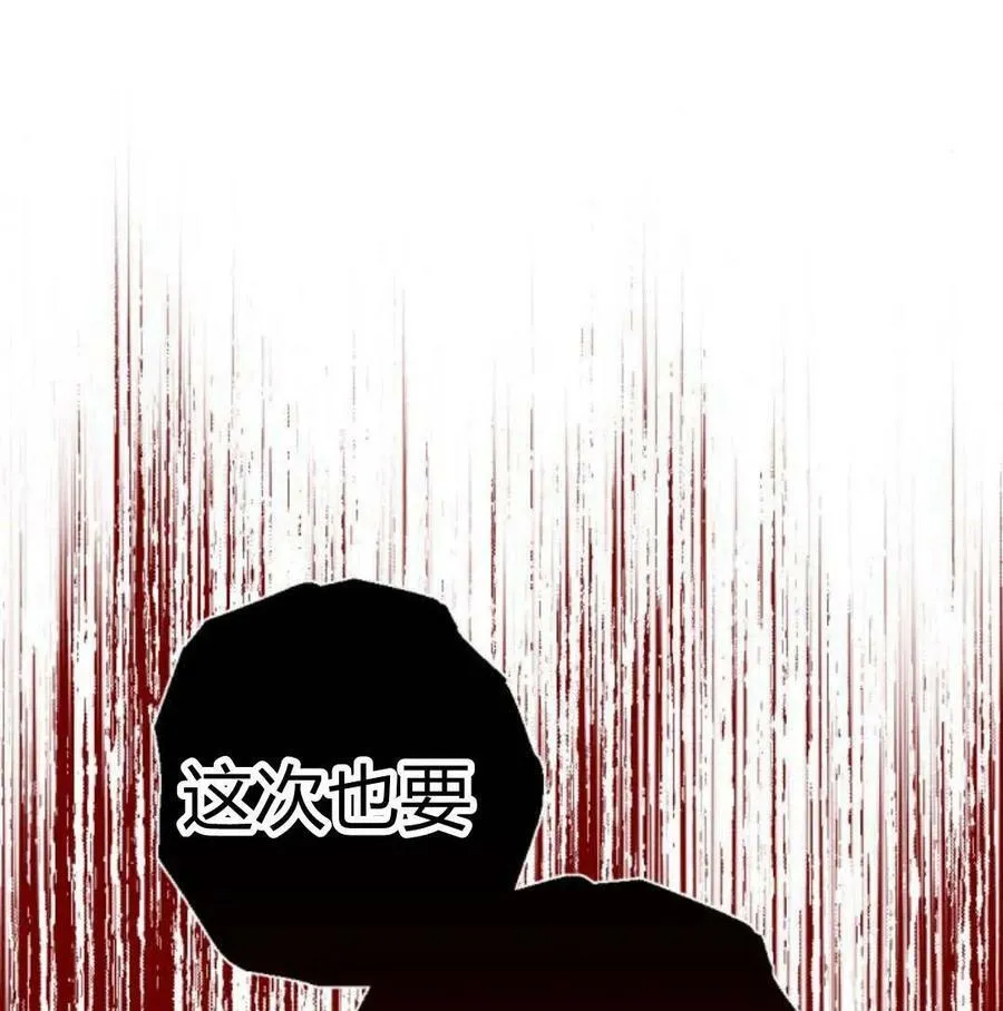 第57话 第18页