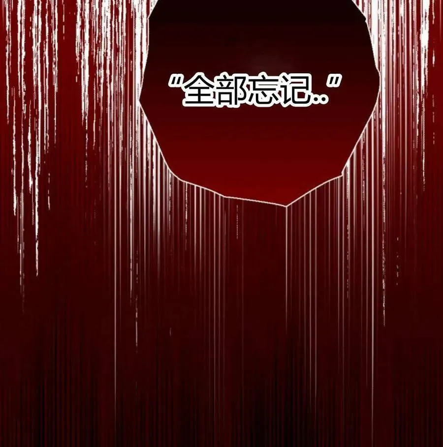 第57话 第19页