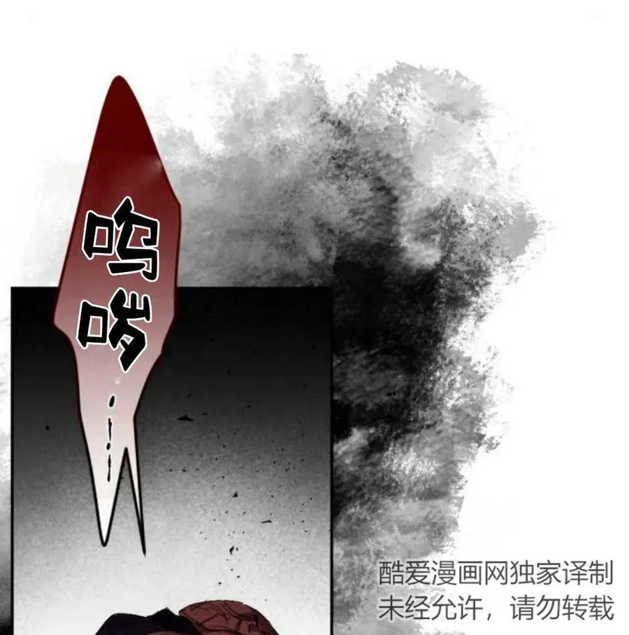 第57话 第24页