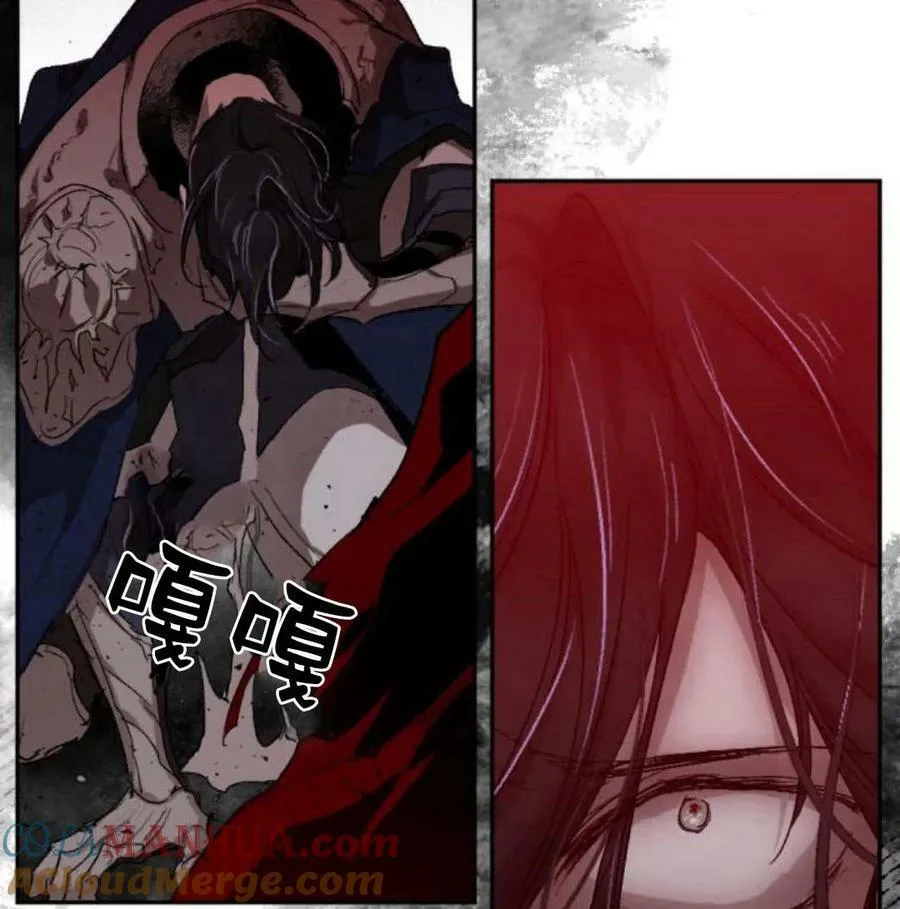 第57话 第25页