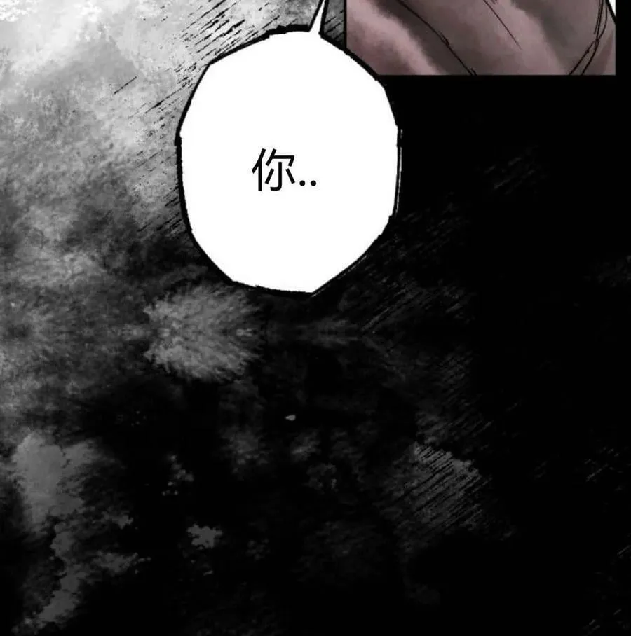 第57话 第27页