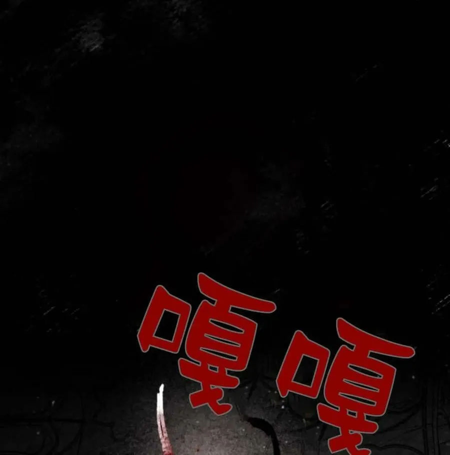 第57话 第28页