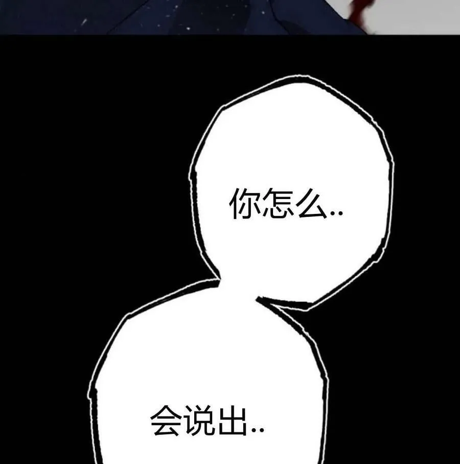 第57话 第31页