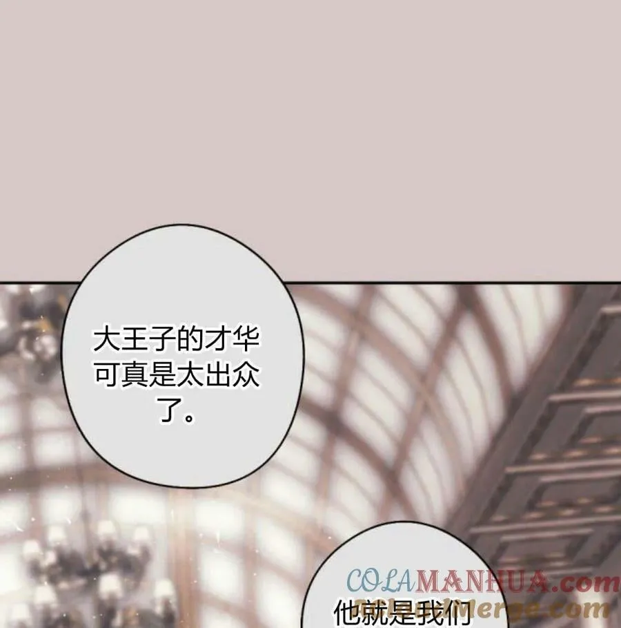 第57话 第37页