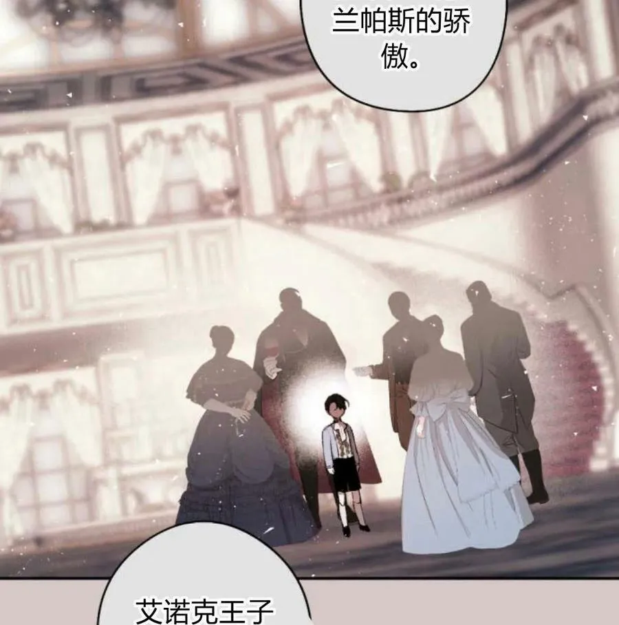 第57话 第38页