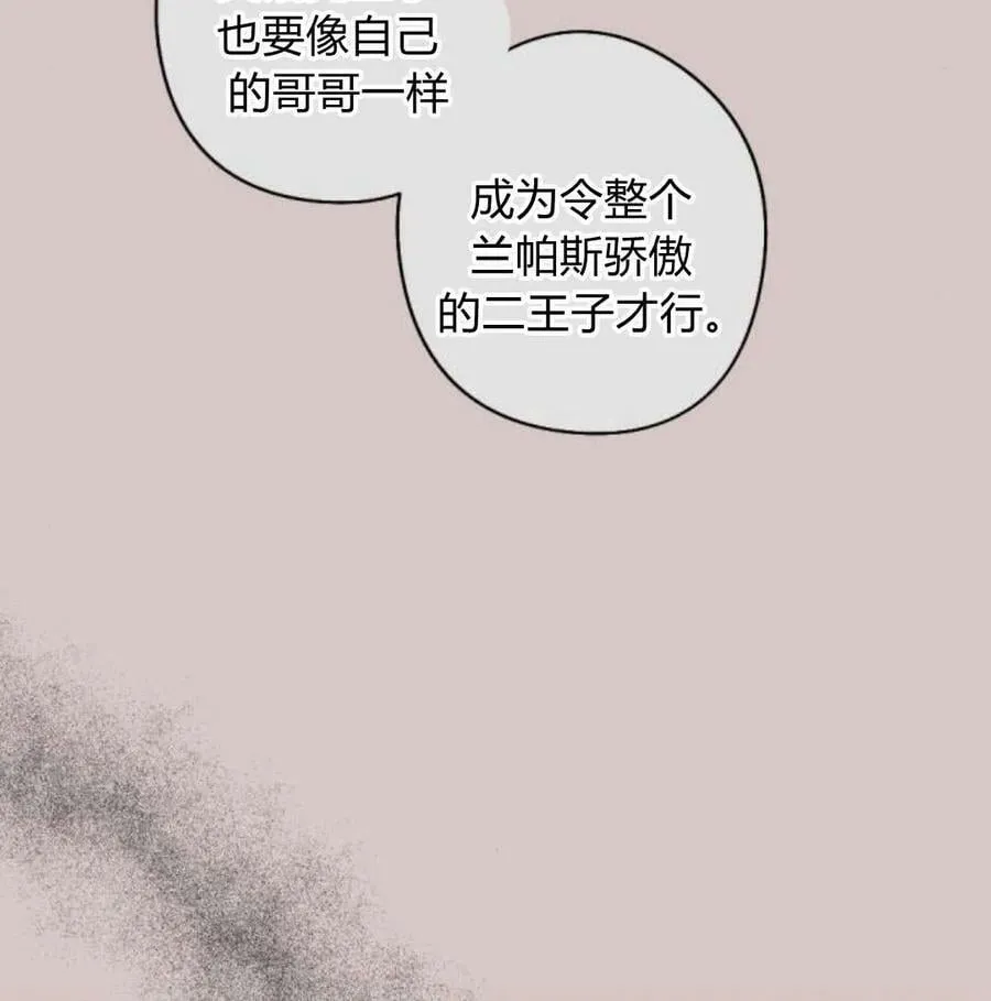 第57话 第39页