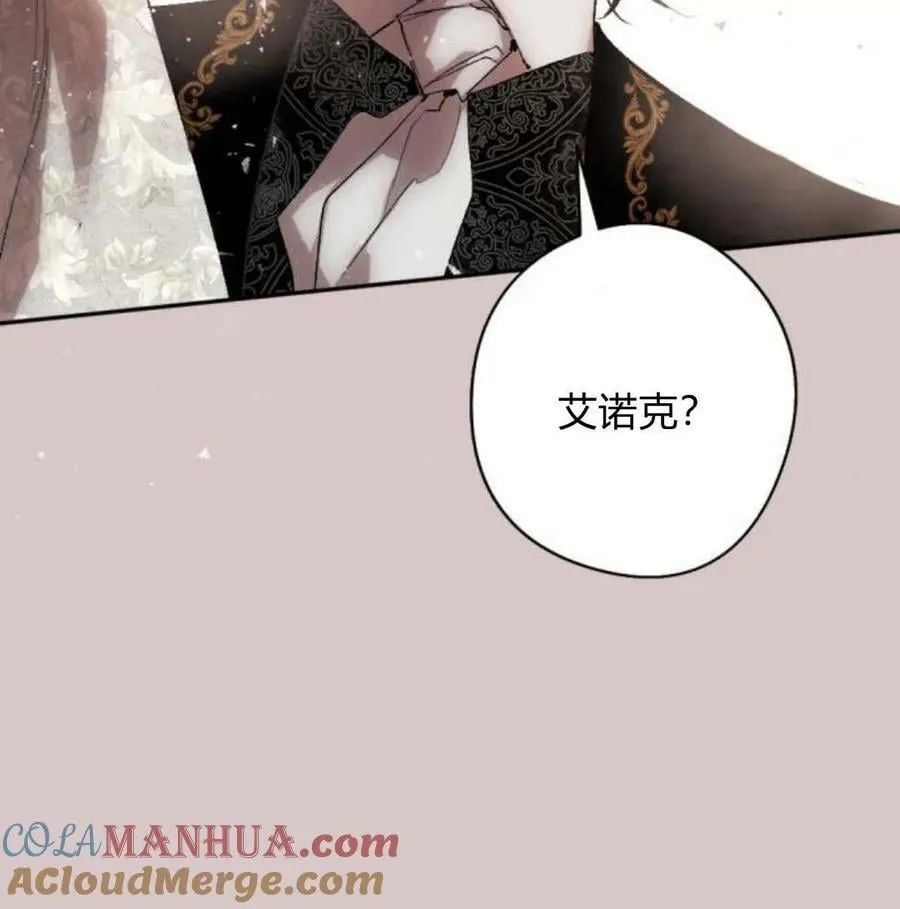 第57话 第49页