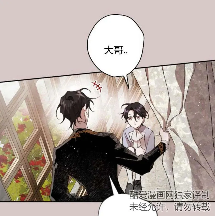 第57话 第50页