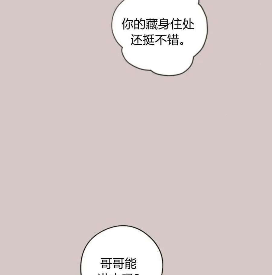 第57话 第51页