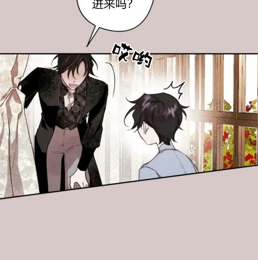 第57话 第52页