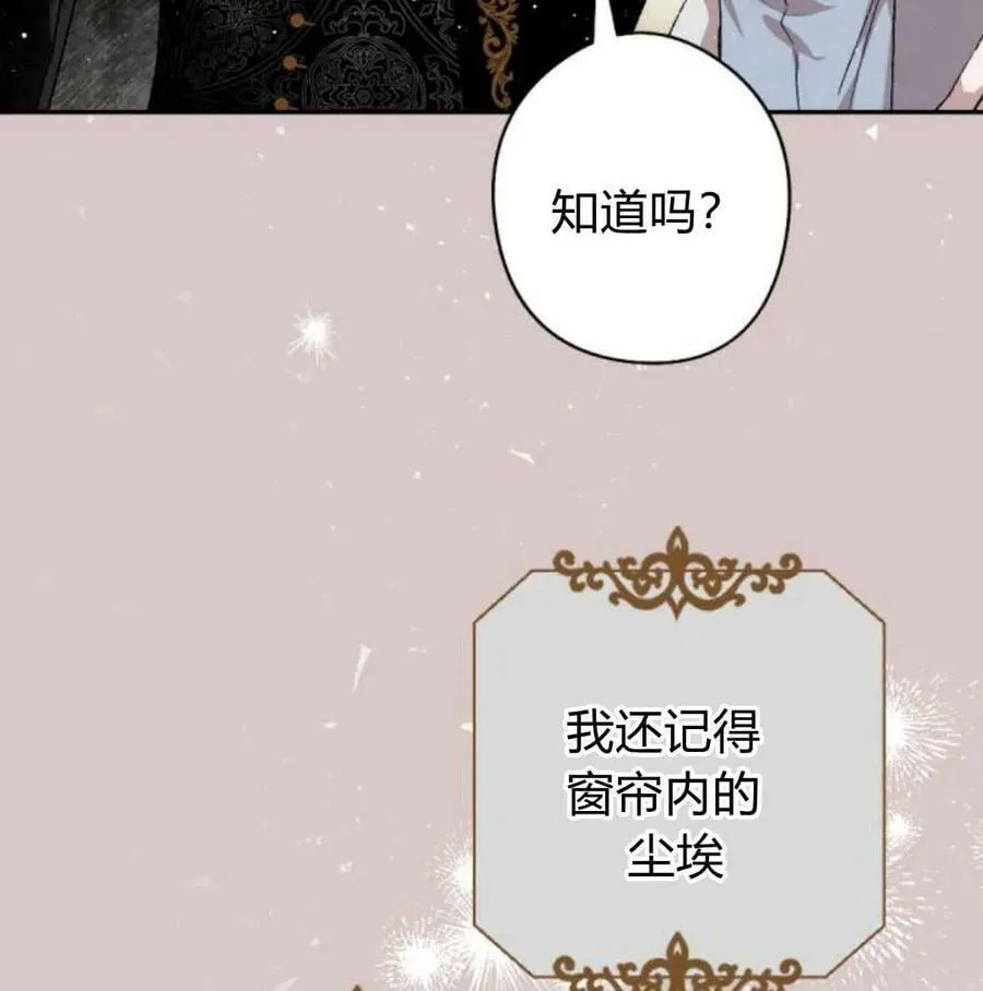 第57话 第55页