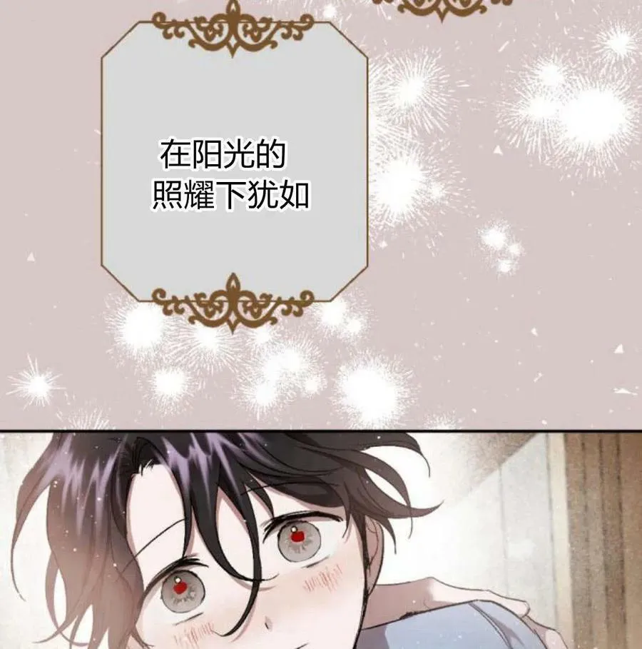 第57话 第56页