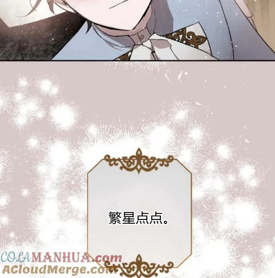 第57话 第57页
