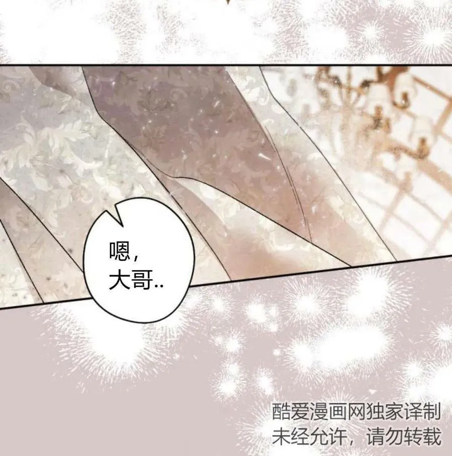 第57话 第58页