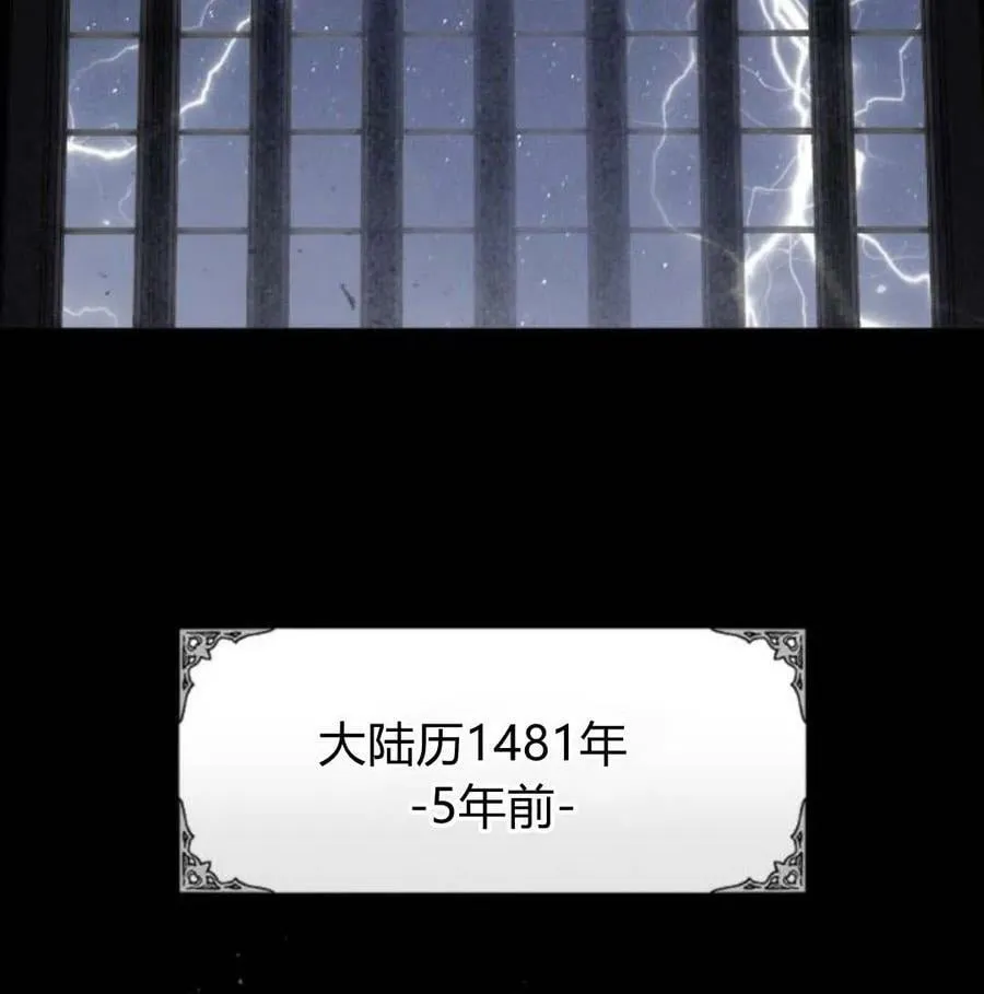 第57话 第63页