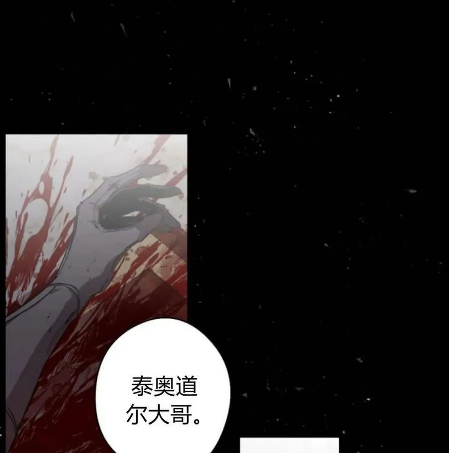 第57话 第64页
