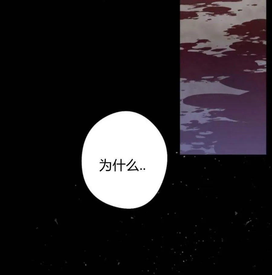 第57话 第66页