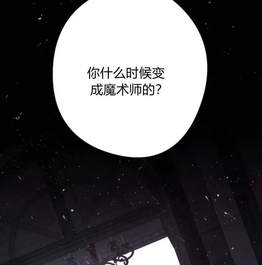 第57话 第68页