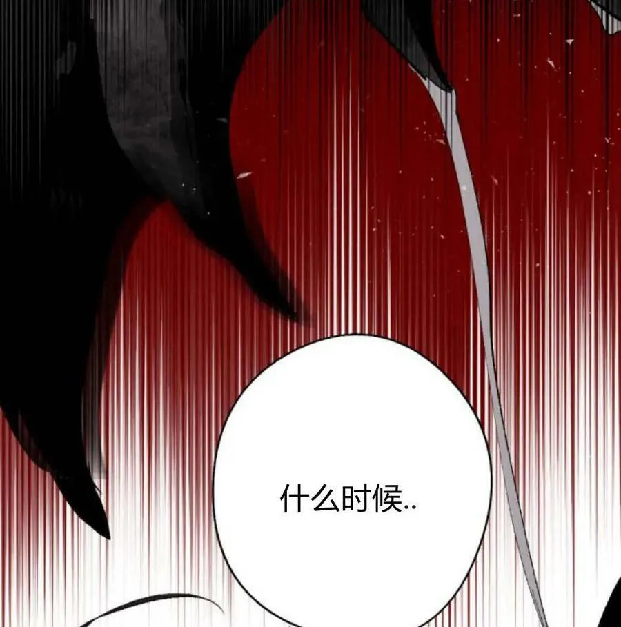 第57话 第74页