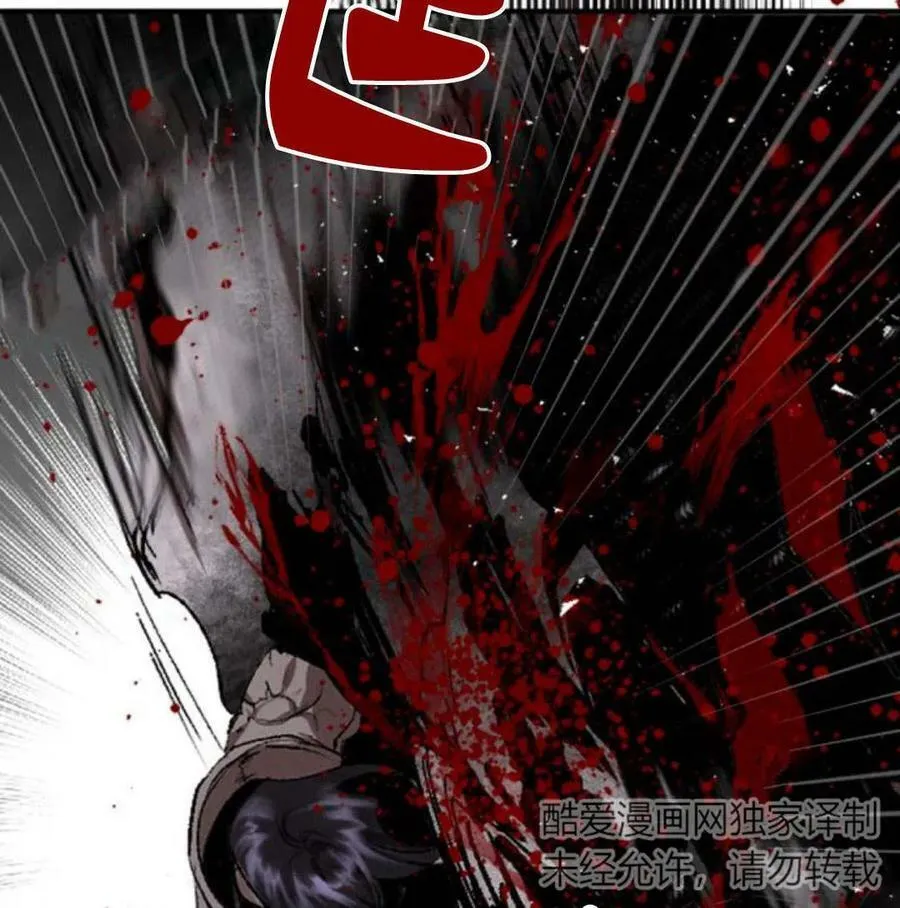 第57话 第78页