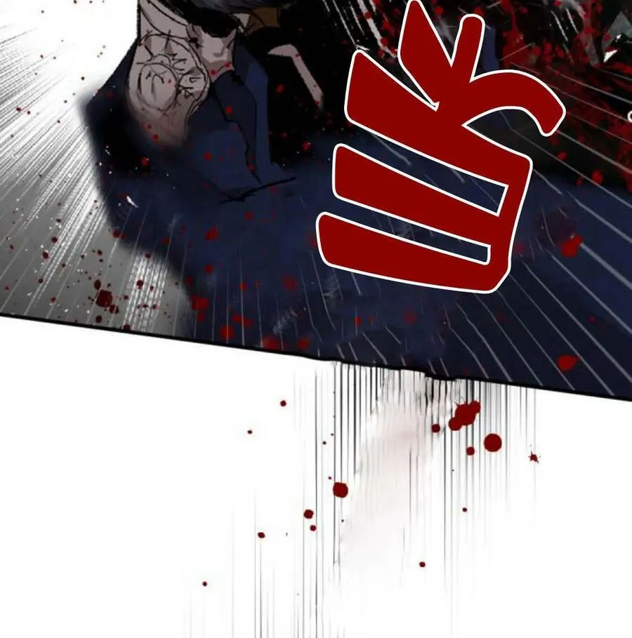 第57话 第79页