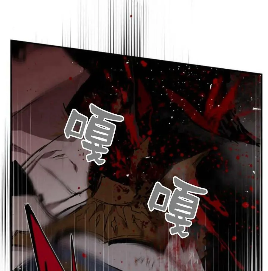 第57话 第80页