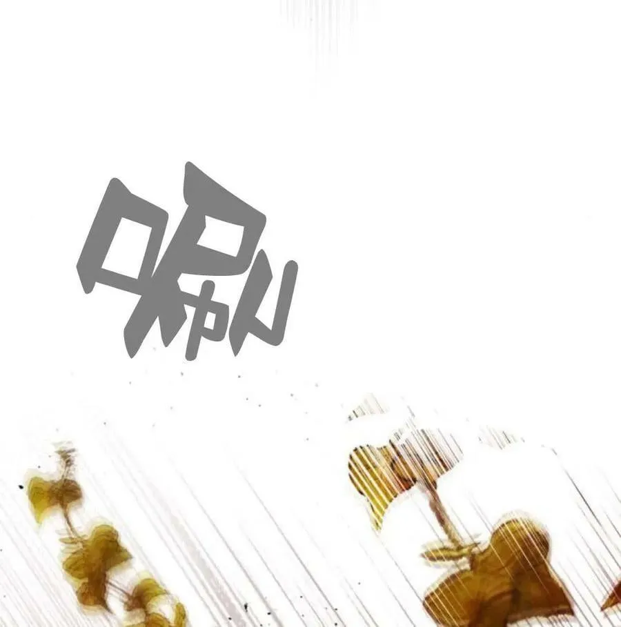 第57话 第82页